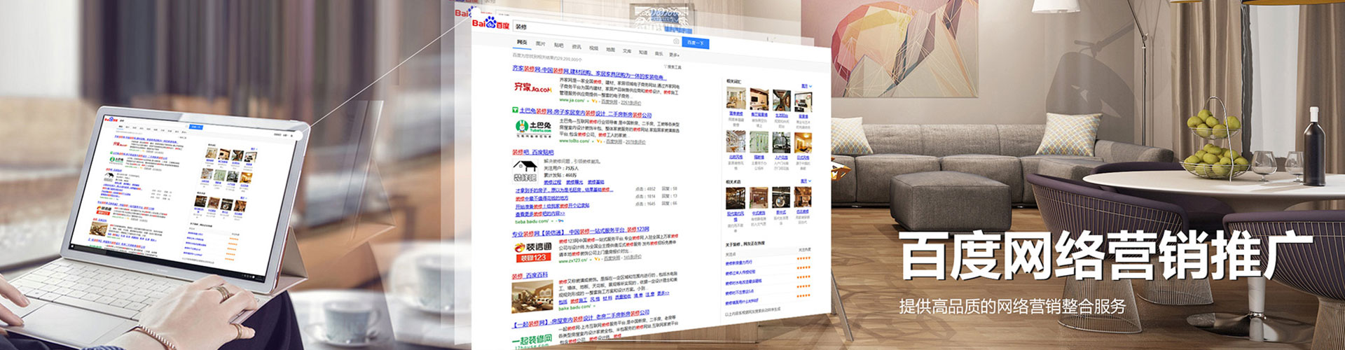 洪江百度竞价赚钱